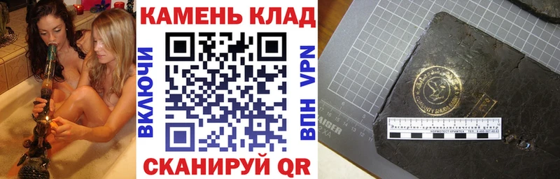 Магазины продажи наркотиков Кораблино Гашиш COCAIN МЕФ Героин Канабис