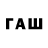 Метадон VHQ RAGN