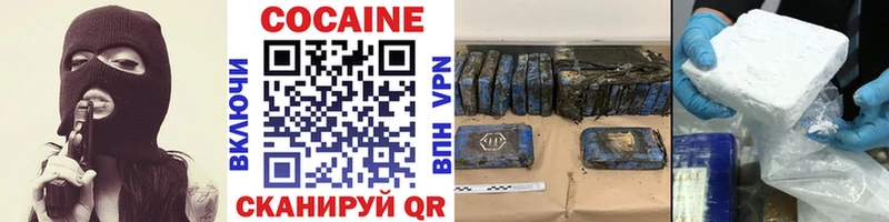 КОКАИН 98%  как найти наркотики  Кораблино 