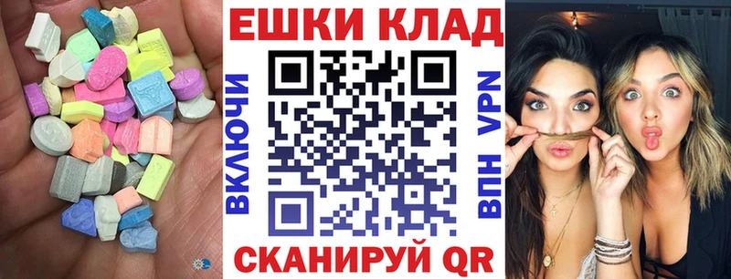 Экстази Дубай  Кораблино 
