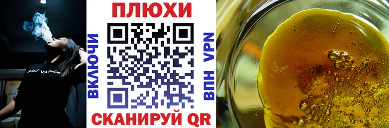 blacksprut как зайти  хочу   Кораблино  ГАШ убойный 