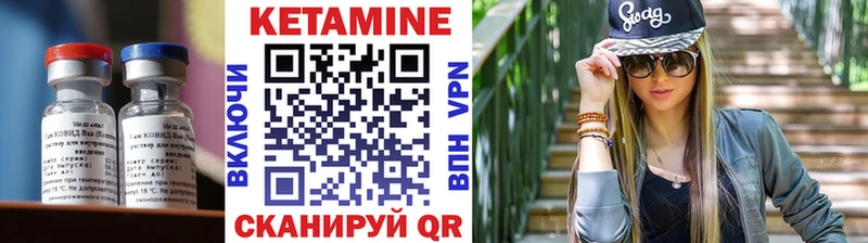 что такое   Кораблино  КЕТАМИН ketamine 