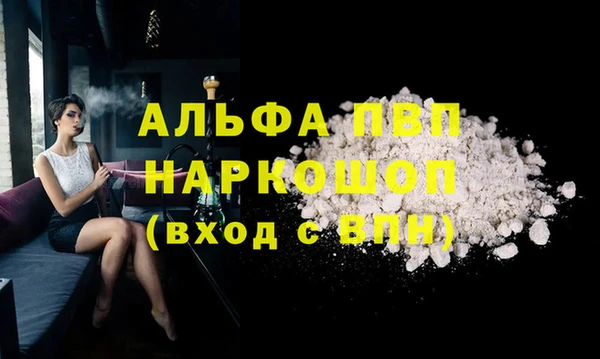 а пвп мука Козельск