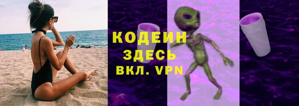 mdma Кодинск