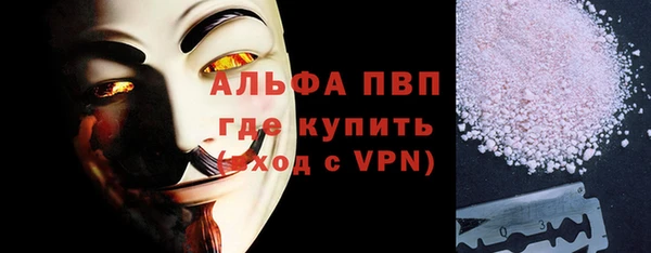 а пвп мука Козельск