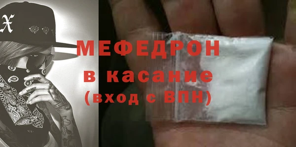 крисы Кинешма