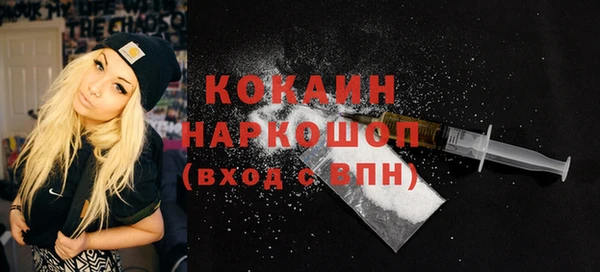 mdma Кодинск