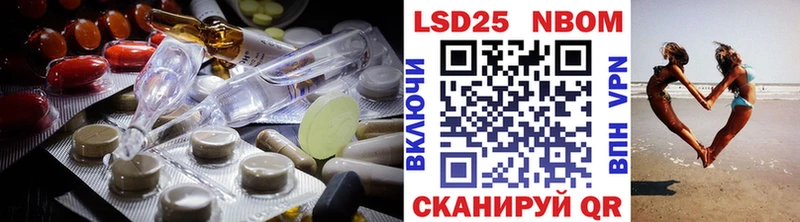 Лсд 25 экстази кислота  цена наркотик  Кораблино 