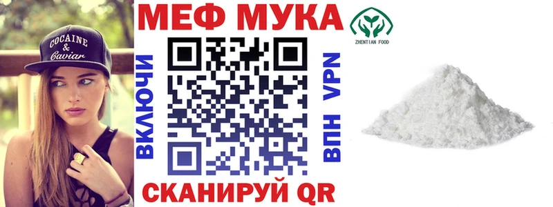 Мефедрон 4 MMC  гидра рабочий сайт  Кораблино 