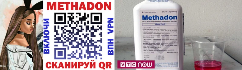 МЕТАДОН мёд  Кораблино 