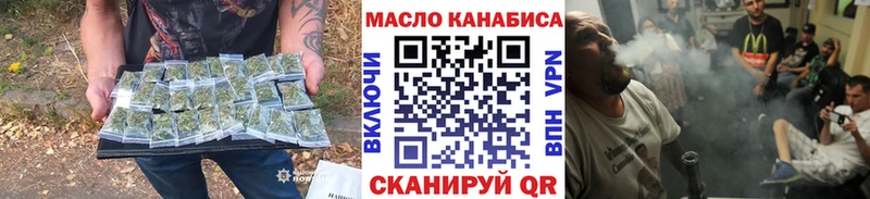 ТГК гашишное масло Кораблино