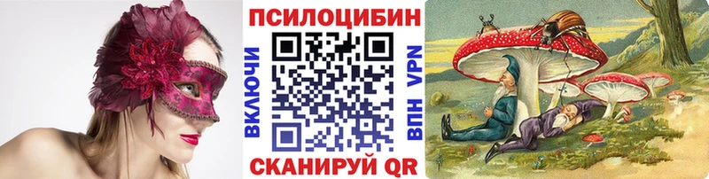 Галлюциногенные грибы мицелий Кораблино