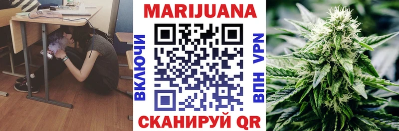 Канабис VHQ  Кораблино 